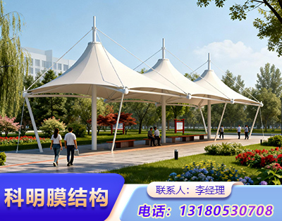 邯郸公园膜结构定制