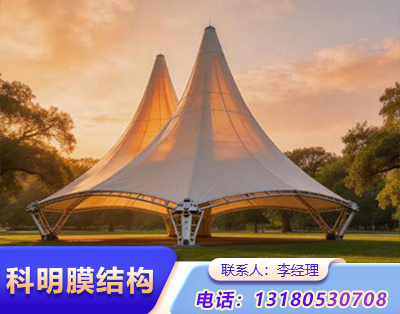 邯郸公园景观膜结构